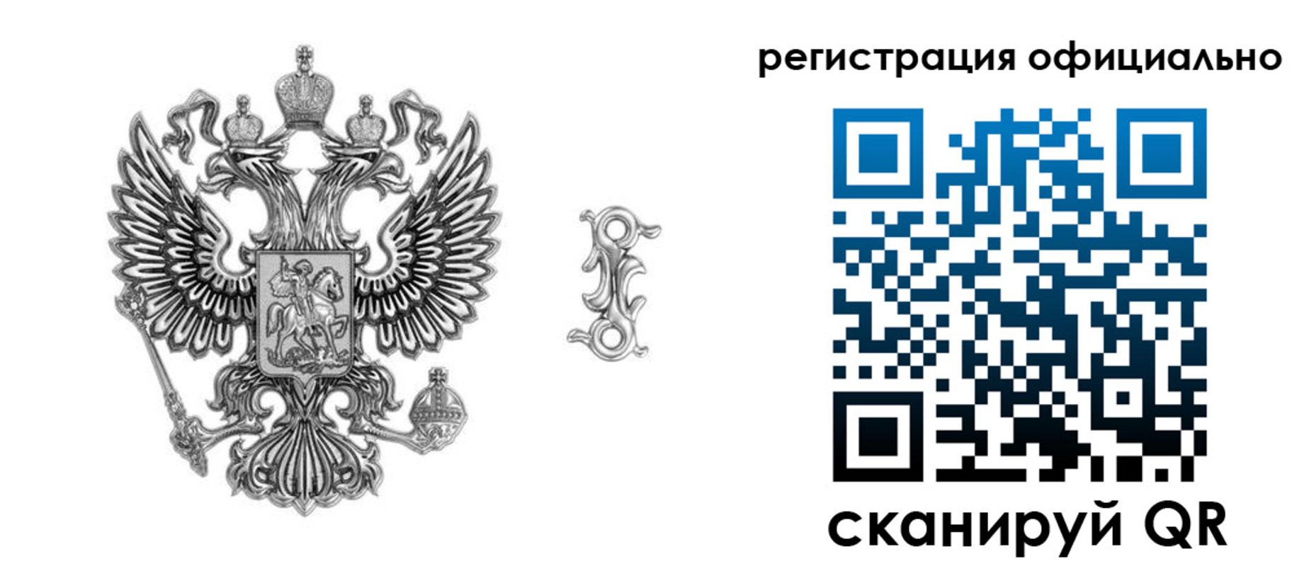 прописка для кредита в Дзержинске