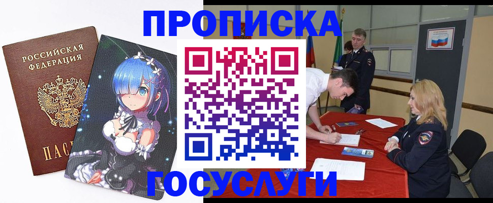 регистрация для дет. сада в Дзержинске