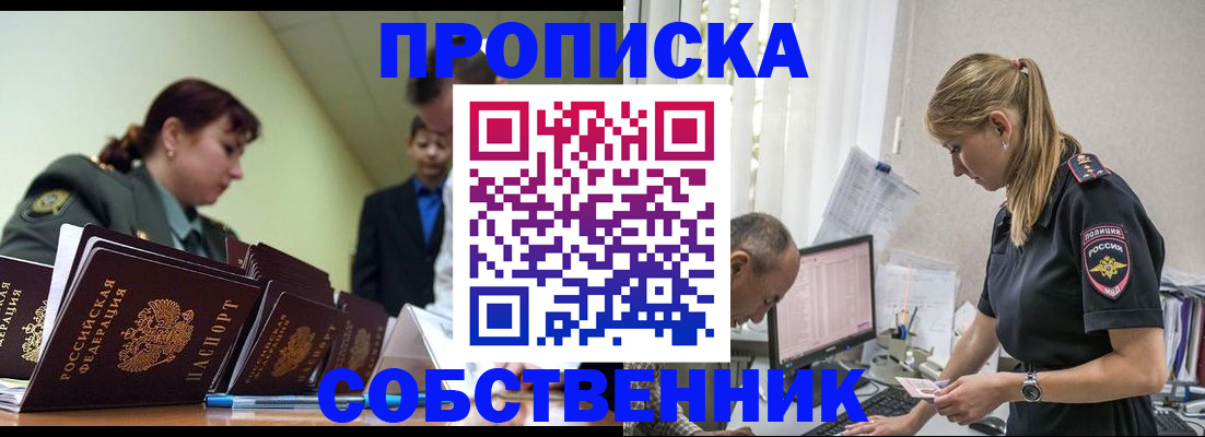 регистрация для дет. сада в Дзержинске