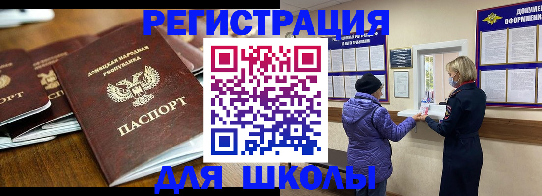 временная регистрация надежно в Дзержинске