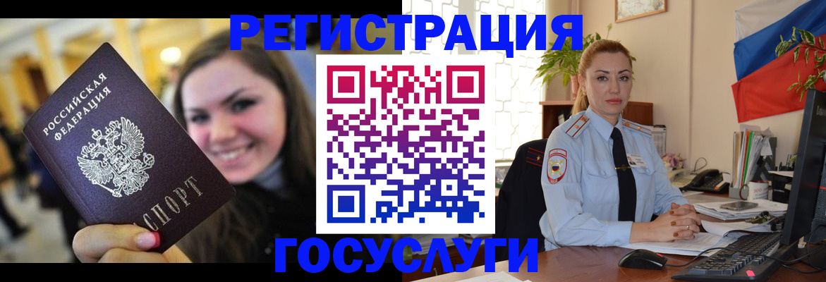 прописка гарантия в Дзержинске